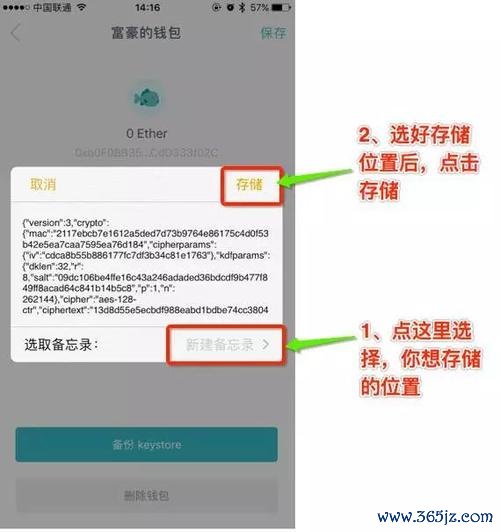 钱包交易记录_如何在imtoken钱包iOS版中查看交易历史?_imtoken钱包记录