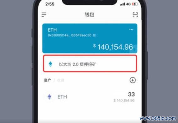 钱包交易记录_imtoken钱包记录_如何在imtoken钱包iOS版中查看交易历史?