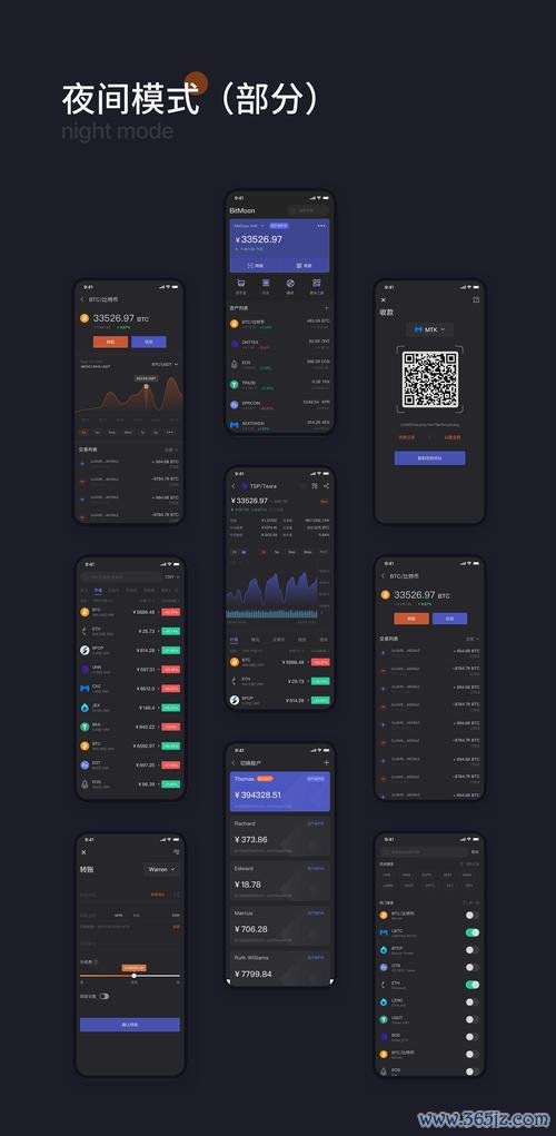 下载并安装imToken最新版本