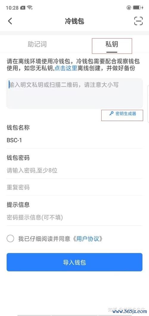 钱包交易所是什么_如何在imtoken钱包最新版中进行链上交易？_交易平台链上钱包
