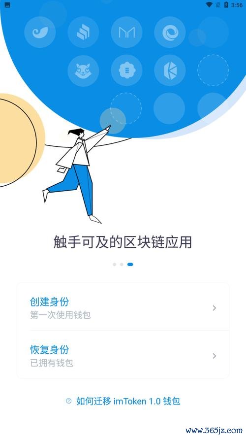 快捷钱包是真的吗_钱包快捷付款有什么用_如何在imtoken钱包最新版中实现快捷支付？