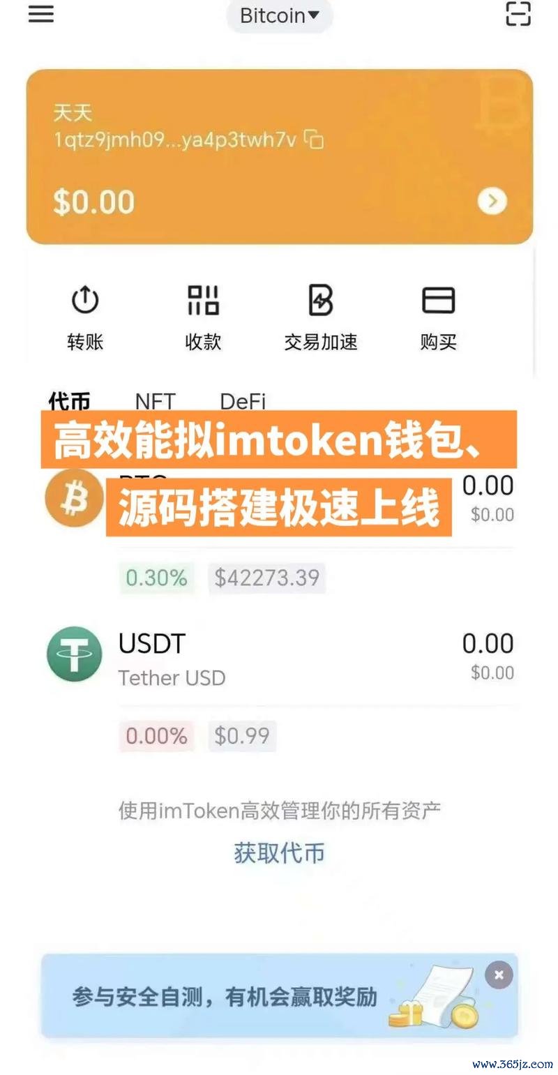 tokenim钱包最新下载后，如何根据更新进行个人投资策略的灵活调整与优化？_tokenim钱包最新下载后，如何根据更新进行个人投资策略的灵活调整与优化？_钱包灵活策略最新优化更新调整