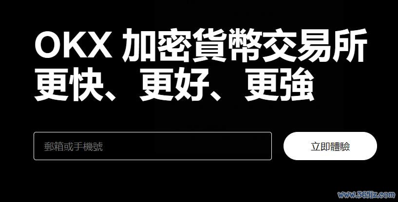 玩数字货币下载什么软件下载44