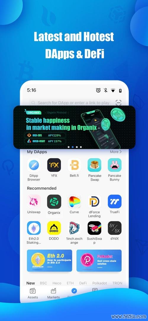 钱包app安全可靠吗_ne：im钱包官网版下载安装的收益与风险_钱包平台