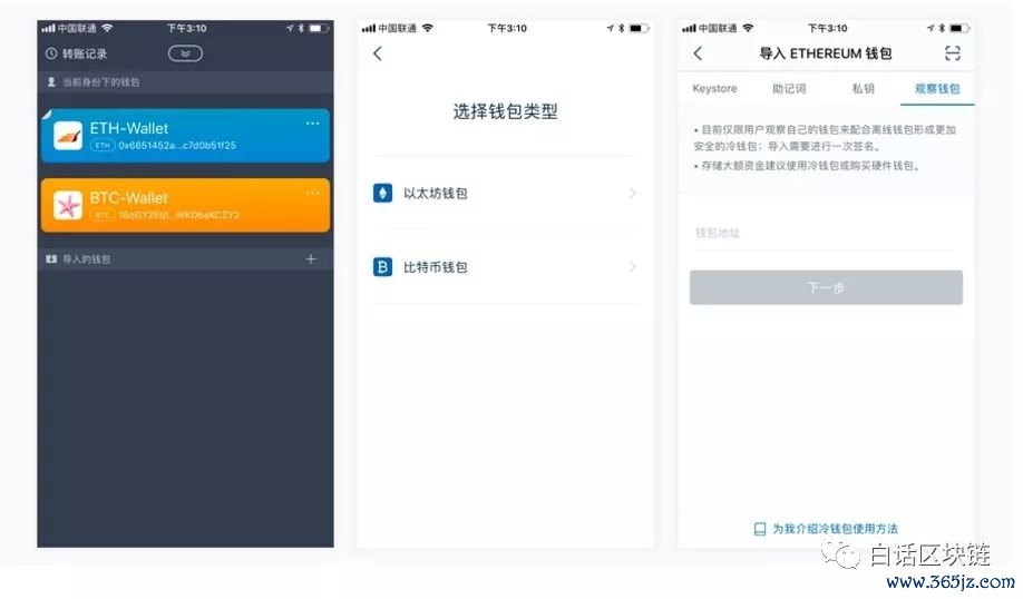 如何在im钱包官网版中参与数字货币投资？_钱包交易所是什么_数字货币钱包是什么意思