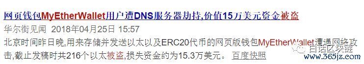 钱包交易所是什么_如何在im钱包官网版中参与数字货币投资？_数字货币钱包是什么意思