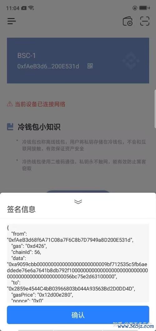 钱包易贷app官方最新版_钱包易行_imtoken钱包的简单易用性与学习资源