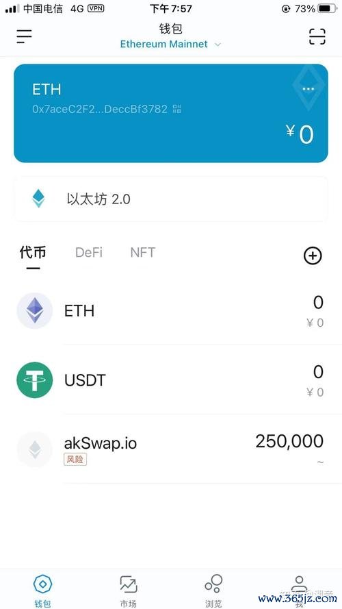 如何通过imtoken官网网址安全进行数字资产.trade?_安全高效的数字资产交易平台_数字资产服务平台
