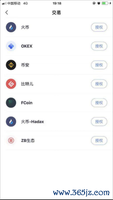 如何在Android设备上快速方便地下载imToken钱包APP,保护您的数字资产安全。_钱包jr_钱包钱包